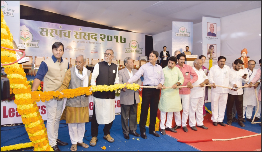 Maharashtra Yuva Sansad Event