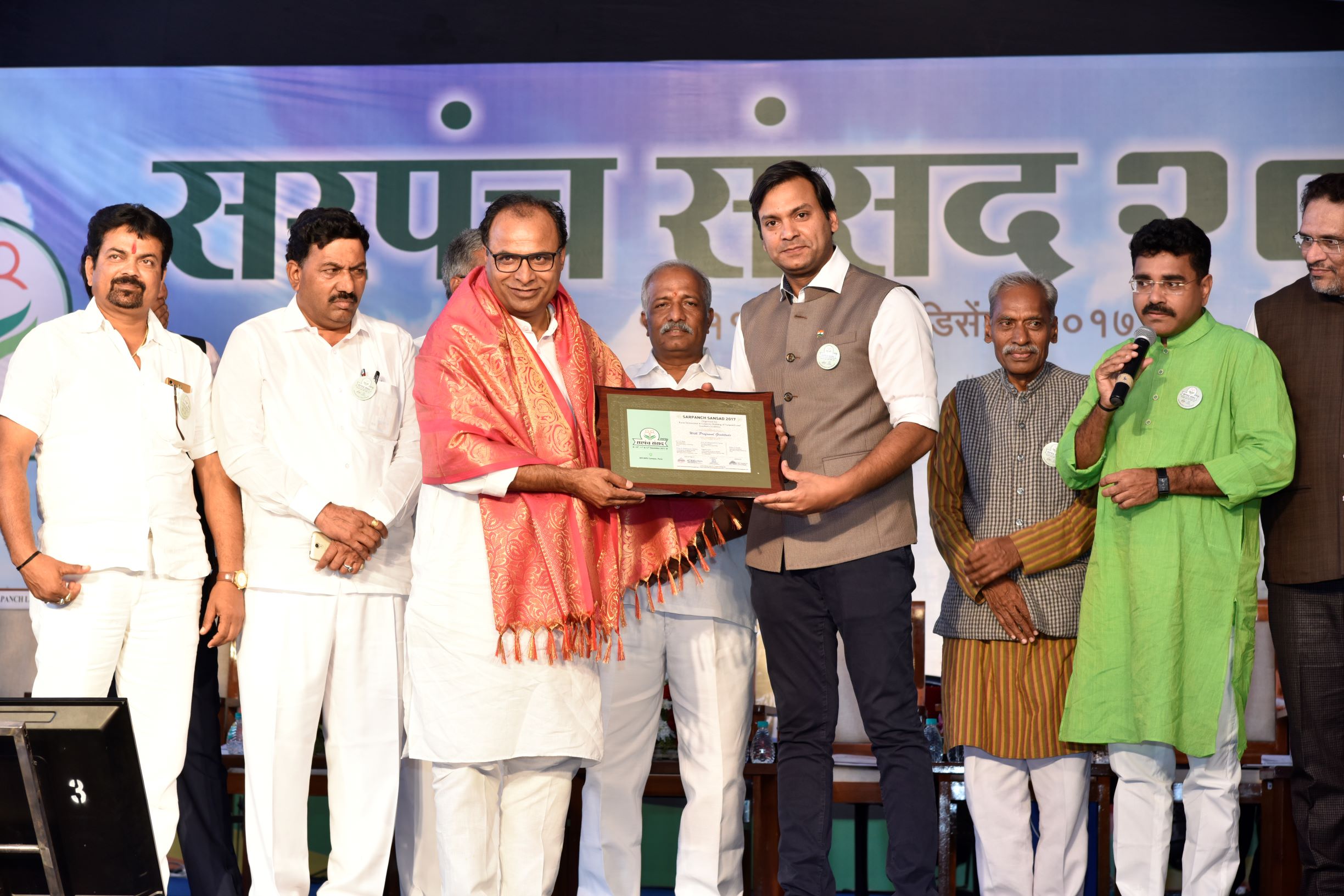 Maharashtra Yuva Sansad Event