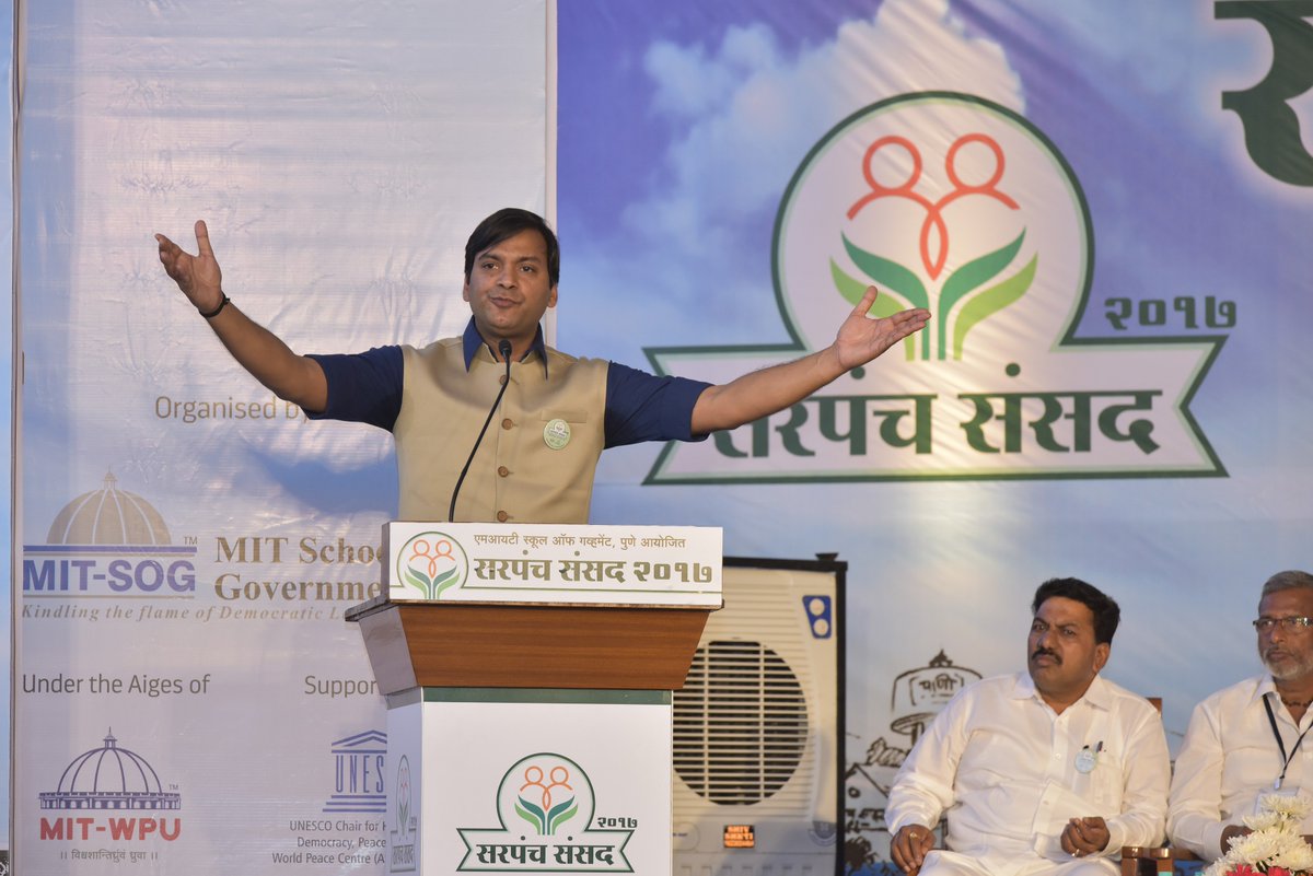 Maharashtra Yuva Sansad Event