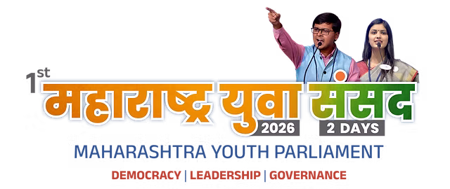 Maharashtra Yuva Sansad Logo
